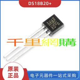 DS18B20 溫度傳感器模組 KY-001 歷史價格詳細信息