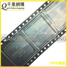 千里網購 MC68HC711E20CFN2  PLCC 全新品 歷史價格詳細信息