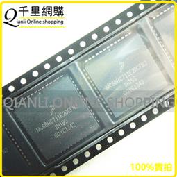 【千里網購】全新原裝 MS5611-01BA03-50數字氣壓傳感器芯片鐵封 歷史價格詳細信息