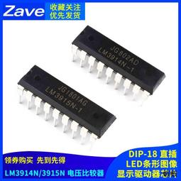 IC插座 1管30隻好品質 IC座 DIP-16 254MM 扁腳芯片底座單片機座 16PIN 230-01695 歷史價格詳細信息