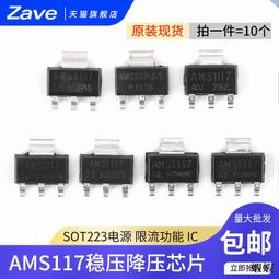 5V1.2A充電頭 電源供應器 手機充電器 低溫不傷機 兼容廣泛 可適用 小風扇 電蚊拍 滅蚊燈 果汁杯 充電 歷史價格詳細信息