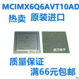 正品嵌入式芯片 EPM240T100C4N 歡迎咨詢 拍前詢價現貨 歷史價格詳細信息