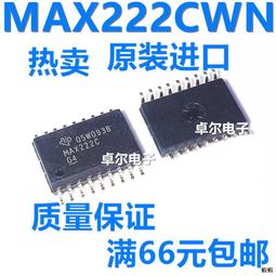 保證全新原裝正品》SBH2-1024-2T 30-050-16日本內密控電梯編碼器 歷史價格詳細信息