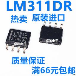 全新 LM331 LM331N LM331P DIP-8 直插 電壓頻率轉換器 224-01085 歷史價格詳細信息
