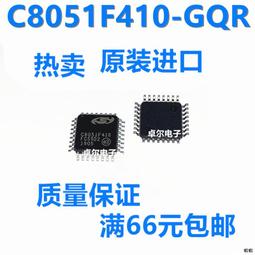 C8051F410 快閃記憶體微控控制器  SOP 貼片  ★ 258518-035  ★ 歷史價格詳細信息