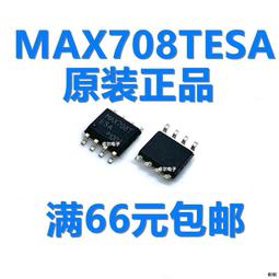 MAX708EPA MAX708CPA DIP-8 原裝進口非國產 正品現貨 可直拍！ 歷史價格詳細信息