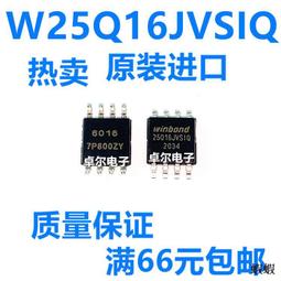 W25Q16DVSSIG W25Q16DVSIG W25Q16 SOP8 新版本 原裝正品熱賣 218-04533 歷史價格詳細信息