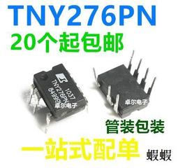 TNY278 TNY278PN 電源管理晶片 DIP-7 W142-5 [324240] 歷史價格詳細信息