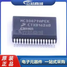 汽車電腦芯片 ITS4880R BTS4880R INF HSSOP36 全國配單配送 歷史價格詳細信息