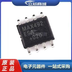 MAX882CSA MAX882ESA 貼片 SOIC-8 穩壓器 ic芯片 歷史價格詳細信息