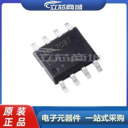 MAX708EPA MAX708CPA DIP-8 原裝進口非國產 正品現貨 可直拍！ 歷史價格詳細信息