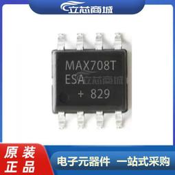 MAX708EPA MAX708CPA DIP-8 原裝進口非國產 正品現貨 可直拍！ 歷史價格詳細信息