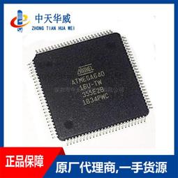 ATmega64A/128A-AU AVR單片機開發板學習板系統核心板超51 歷史價格詳細信息