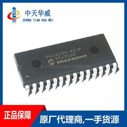 PIC16C57-10/SO積體電路XC6219C092DR RG1005V-202-B-T1 68602-416HLF 歷史價格詳細信息