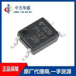 現貨????原裝現貨 TOSHIBA 東芝FL20S.D 晝光色機床燈管110V20W 580MM船舶 歷史價格詳細信息