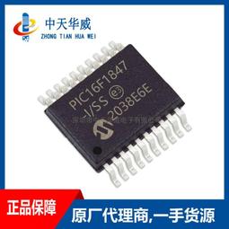 PIC16F1827-I/SS SSOP-20 8位PIC單片機㊣MCU W81-6 [340286] 歷史價格詳細信息