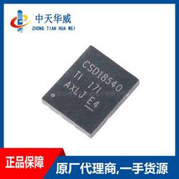 【晶片】Ti原裝| LM358DR SOP-8 原裝進口 貼片運算放大器 LM358 歷史價格詳細信息