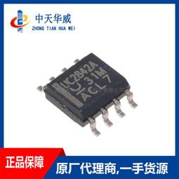 現貨原裝德州儀器 Ti Nspire CX、CX CAS、CAS touchpad 計算器電池 歷史價格詳細信息