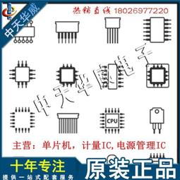微芯源 比0.01線還細的線 銀絲 可以打圈 不易斷 cpu線指紋 歷史價格詳細信息
