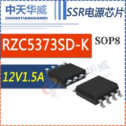 現貨詢價.原裝瑞斯康達萬兆單模USFP+-192/S1 10G-1310nm-SM-10KM光模塊 歷史價格詳細信息