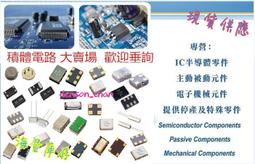 JLC1562BNG全新8N3Q001EG-1065CDI8 MJD243T4GOSTR-ND ATMEGA8-16PI 歷史價格詳細信息
