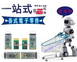 PCA9534DWR積體電路2SA1330-5 SOT-23 RC0603FR-0746R4L 225MABA01KJS 歷史價格詳細信息