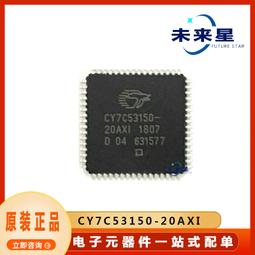 電子元器件集成ic晶片 電阻電容電感二三極體一站式配單 晶片 歷史價格詳細信息