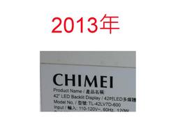 訂製LED燈管t8雷達感應燈管一體化車庫停車場感應燈管紅外線人體  露天市集  全臺最大的網路購物市集 歷史價格詳細信息