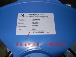 【尚敏LCD零件專賣店】全新原裝 LD7575PS LD7575BGS  (5PCS) 價格比較,價格查詢,歷史價格詳細信息