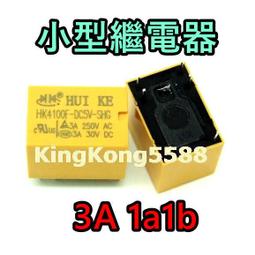 【繼電器】HRB1-S- DC5V DC12V DC24V 一組轉換6腳 原裝全新匯港信號繼電器 歷史價格詳細信息