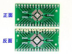 qfn32-0.5(5*5)翻蓋老化座鍍金耐高溫測試座燒錄編程夾具插座 歷史價格詳細信息