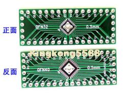 qfn32-0.5(5*5)翻蓋老化座鍍金耐高溫測試座燒錄編程夾具插座 歷史價格詳細信息