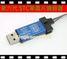 下載器 帶外殼PL2303HX USB轉TTL rs232 模組下載線 USB轉串口 171-04177 歷史價格詳細信息