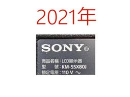 SONY KM-55X85J用邏輯板TD-0001 歷史價格詳細信息