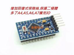 Pro Mini Atmega328P 5V 16M 改進版 適用Arduino【現貨】 歷史價格詳細信息