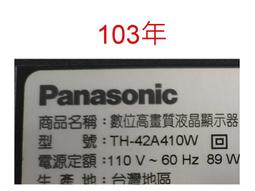 LED液晶電視原裝進口電容450V68UF可代替450V82UF 體積：12*50 歷史價格詳細信息