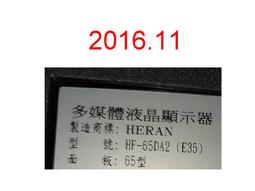 尚朋堂LED直立式陶瓷電暖器SH-8833 歷史價格詳細信息