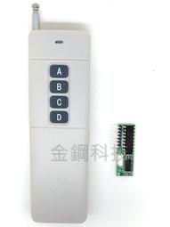 遙控模組陽極鎖 歷史價格詳細信息