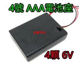 AAA電池盒 7號電池盒 2節 4號 4節好品質 1節 串聯  3節 diy電池盒 歷史價格詳細信息