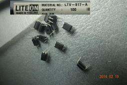 全新 817C SOP-4 PC817C 貼片4腳 光隔離器 SMD4光耦PC817 224-00810 歷史價格詳細信息