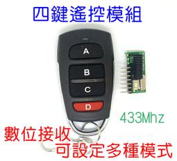 遙控模組陽極鎖 歷史價格詳細信息