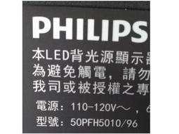 【尚敏】全新 PHILIPS飛利浦 40PFH4082/96 LED電視燈條 直接安裝 保固三個月 歷史價格詳細信息