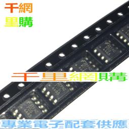 【晶片】貼片SOP-20 AT89C2051-24SU 原裝ATMEL 全新進口單片機 歷史價格詳細信息