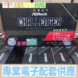 華擎 870 Extreme3 主機板、記憶體支援DDR3【支援六核心處理器、支援自由超頻技術】USB3.0傳輸、附擋板 歷史價格詳細信息