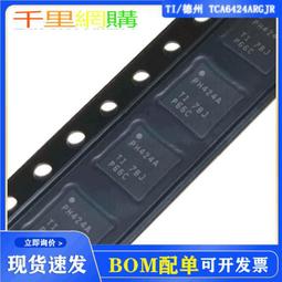 QFN32-0.5 燒錄座 雙層轉板 翻蓋 測試座 艾科 編程座 0.5間距 歷史價格詳細信息