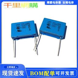 薄膜電容 104J100 0.1uF 100nF 100V 5% 校正電容 現貨 歷史價格詳細信息