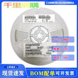 貼片電容 0603 2.2UF 3.3UF 4.7UF 10UF 22UF 47UF 10V 16V 25V 歷史價格詳細信息
