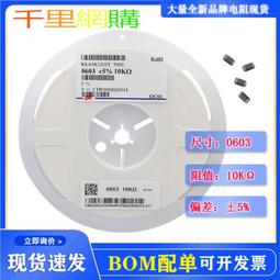 風華0603B222K500NT（10%）0603 222K X7R 2.2NF50V貼電容陶瓷 歷史價格詳細信息
