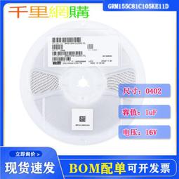 貼片0402橙色 高亮發光二極體0402橙光 歷史價格詳細信息