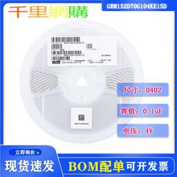 陶瓷貼片電容，1UF/50V   體積： 0603  一包10顆  NT＄25元 歷史價格詳細信息